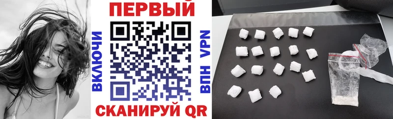 купить закладку Разумное АМФЕТАМИН 97%