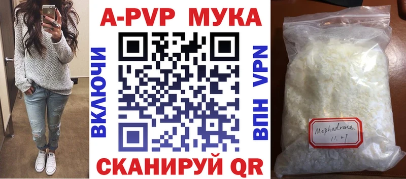 кракен ONION  Разумное  A PVP VHQ  где продают наркотики 