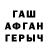 КЕТАМИН VHQ PierceKlugs