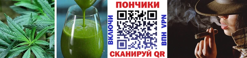 Canna-Cookies марихуана Разумное