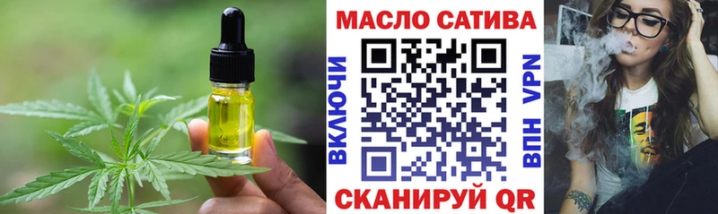 Еда ТГК марихуана Разумное