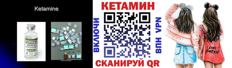 кракен сайт  Разумное  КЕТАМИН ketamine 