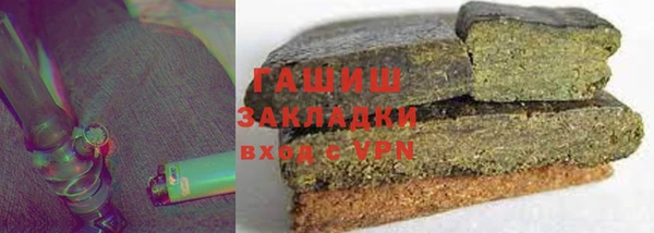 кокаин Абаза