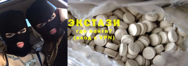 кокаин Абаза