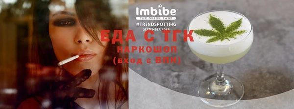 соль курить ск Алексин
