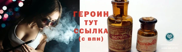 кокаин Абаза