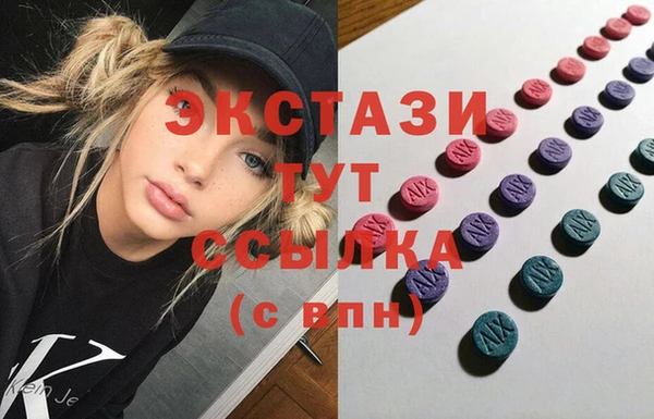 кокаин Абаза