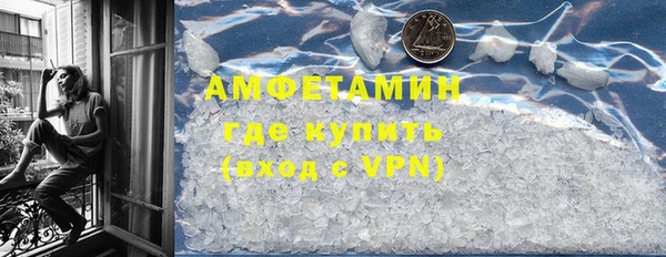 ALPHA PVP Майский