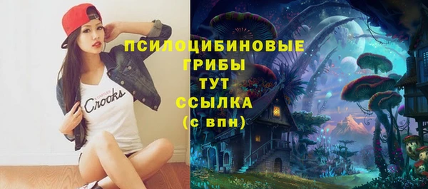 кокаин Абаза