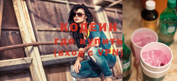 кокаин Абаза