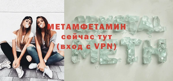 кокаин Абаза