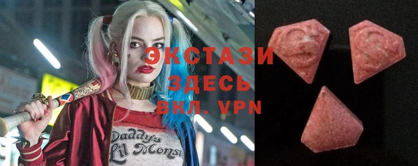 гидра Алзамай
