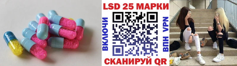 LSD-25 экстази кислота Разумное