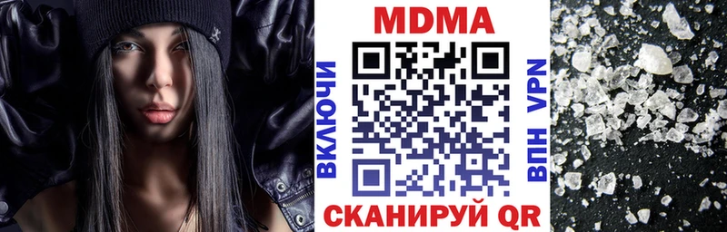 МДМА crystal blacksprut tor Разумное