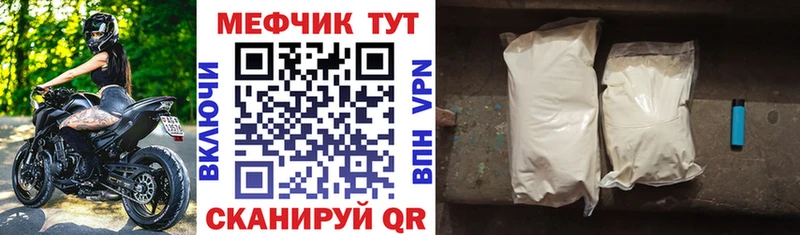 МЯУ-МЯУ кристаллы  что такое   Разумное 
