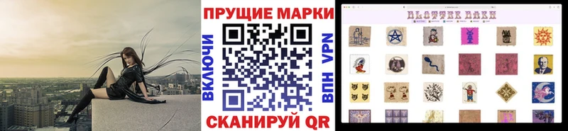 купить наркоту Разумное Марки NBOMe 1,5мг