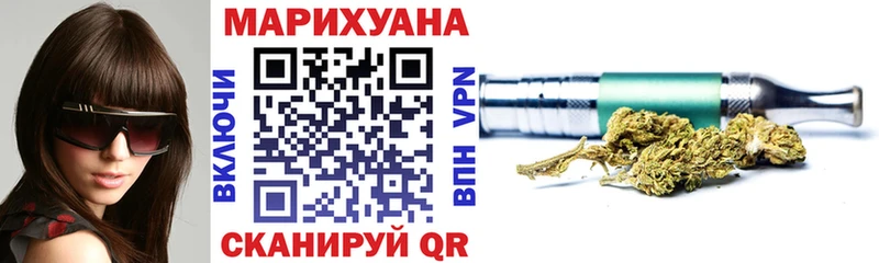 как найти наркотики  Разумное  МАРИХУАНА Ganja 